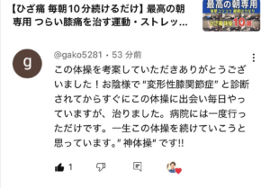 スクリーンショット 2026-05-24 10.11.18