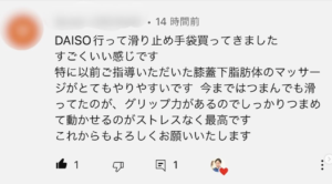 スクリーンショット 2026-05-22 22.48.50