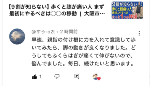 スクリーンショット 2026-05-24 2.01.22