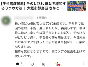 スクリーンショット 2026-05-22 22.44.17
