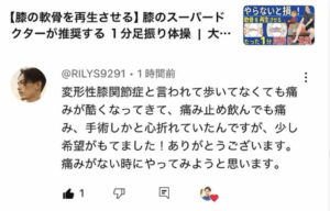 スクリーンショット 2026-05-24 9.56.52