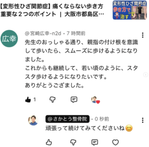 スクリーンショット 2026-05-24 11.15.33
