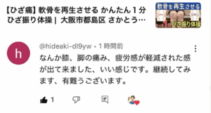 スクリーンショット 2026-05-24 9.51.49