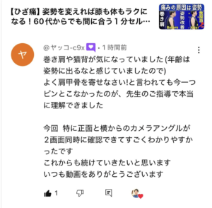 スクリーンショット 2026-05-24 1.53.52