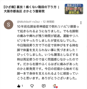 スクリーンショット 2026-05-24 11.11.01