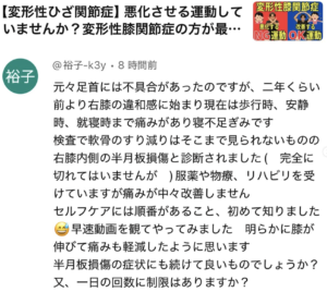 スクリーンショット 2026-05-24 1.44.35