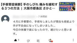 スクリーンショット 2026-05-22 22.52.15