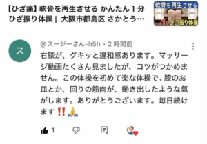スクリーンショット 2026-05-24 10.13.09