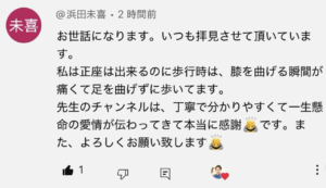 スクリーンショット 2026-05-24 2.06.14