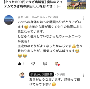 スクリーンショット 2026-05-24 11.09.04