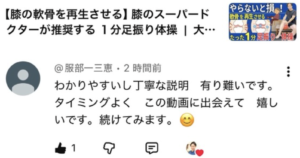 スクリーンショット 2026-08-26 8.04.57