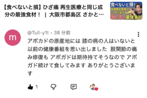 スクリーンショット 2026-08-23 15.11.32