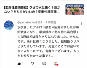 スクリーンショット 2026-09-02 9.23.00