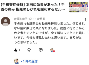 スクリーンショット 2026-09-02 9.25.53